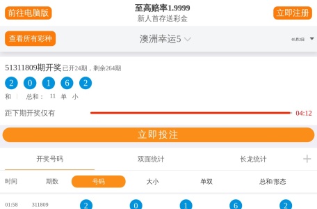 App Mint AI翻译站点