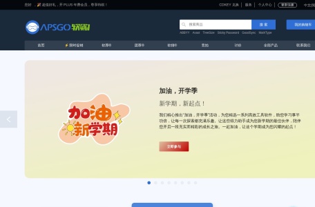 office365-我爱网址导航