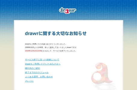 drawr