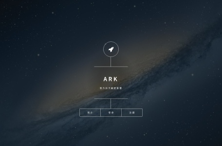 Ark