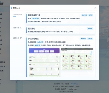 什亭之匣