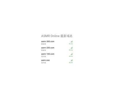 ASMR Online