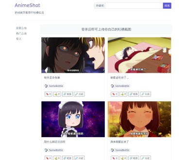 AnimeShot