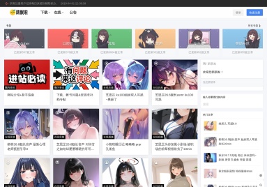 助眠啦