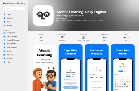 Atomic Learning AI 辅助听力练习
