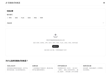 audio-convertor