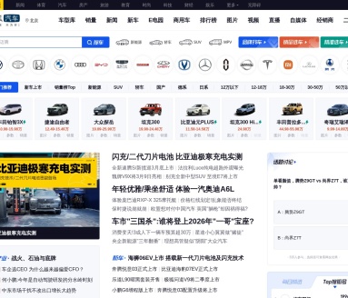 搜狐汽车
