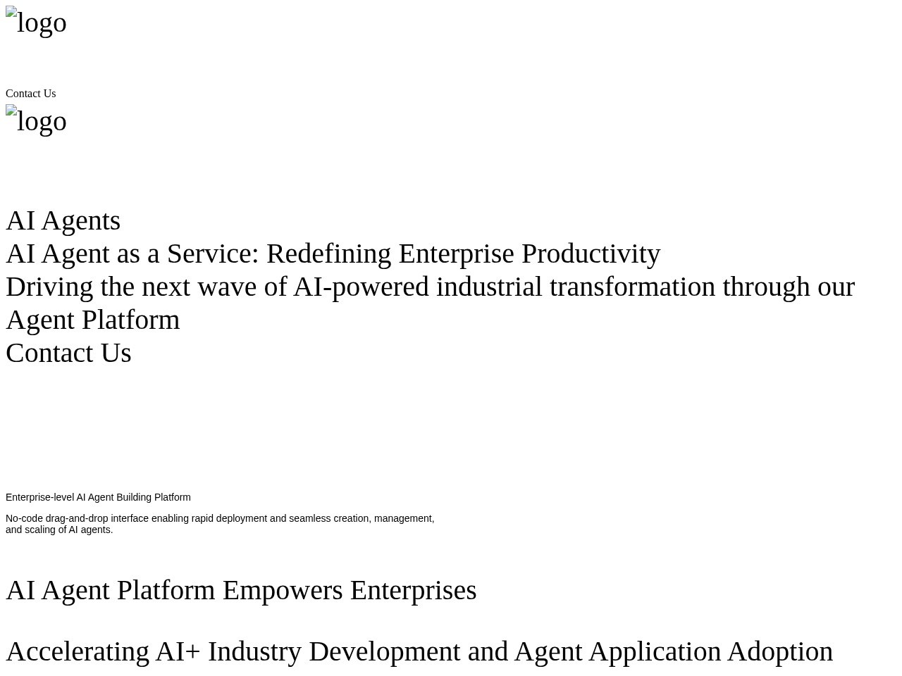 Autoagents – 自研企业级Agent应用构建平台