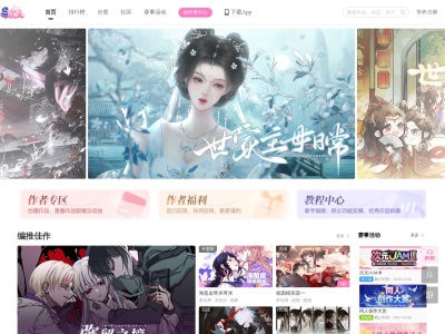 易次元