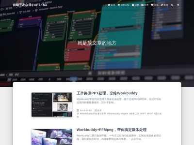 前端开发心得