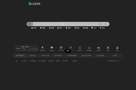 LACKK兰客
