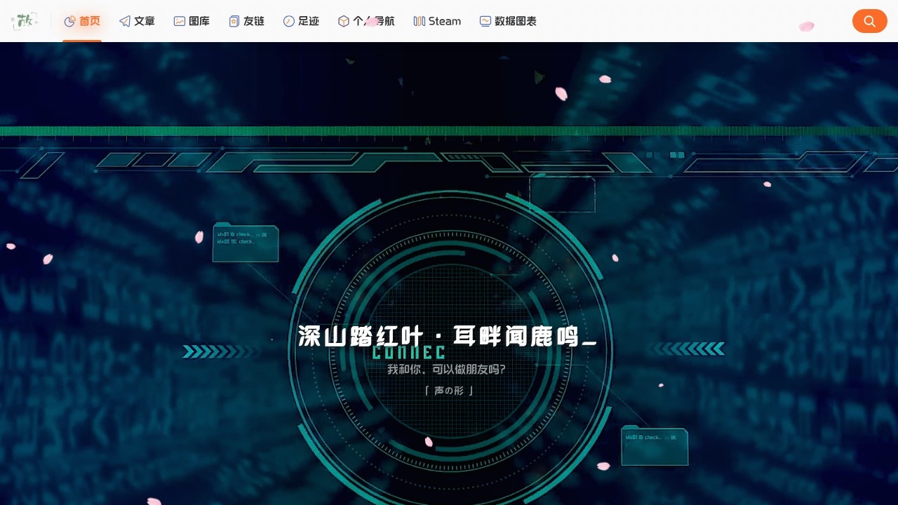 故与南辞
