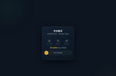 澳门六合彩