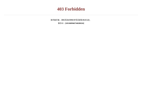 中国移动采购与招标网