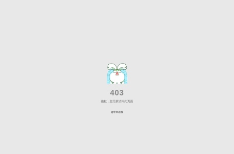 中羽在线网