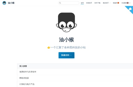网盘直链下载助手