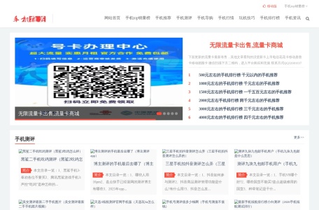 便宜智能手机推荐