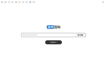 海纳各领域知识，新一代百科全书