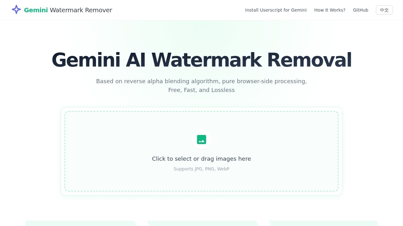 Gemini Watermark Remover