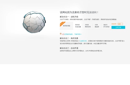 哪吒风火社-专业少儿轮滑培训