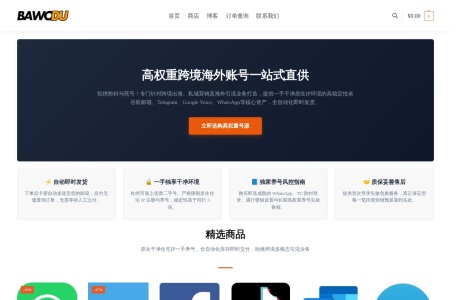 把握度