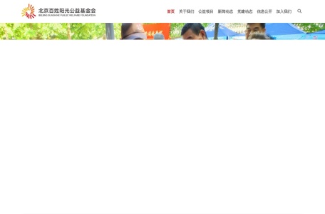 北京百姓阳光大药房网上药店