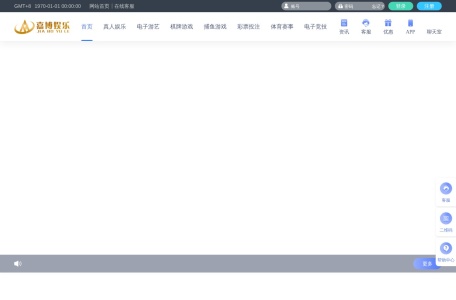 嘉博娱乐