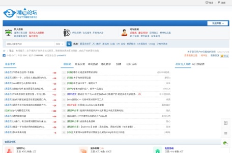 精易论坛——程序设计学习交流技术论坛