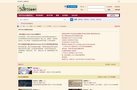 策略游戏汉化下载修改