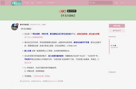 综合网
