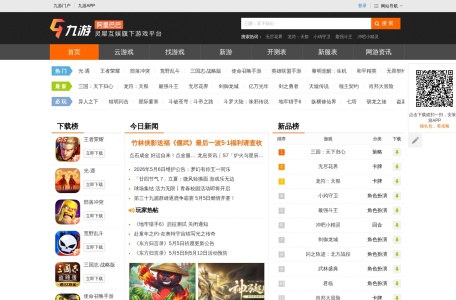 九游论坛