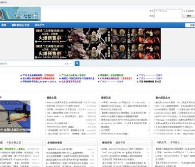 兵人在线BBICN