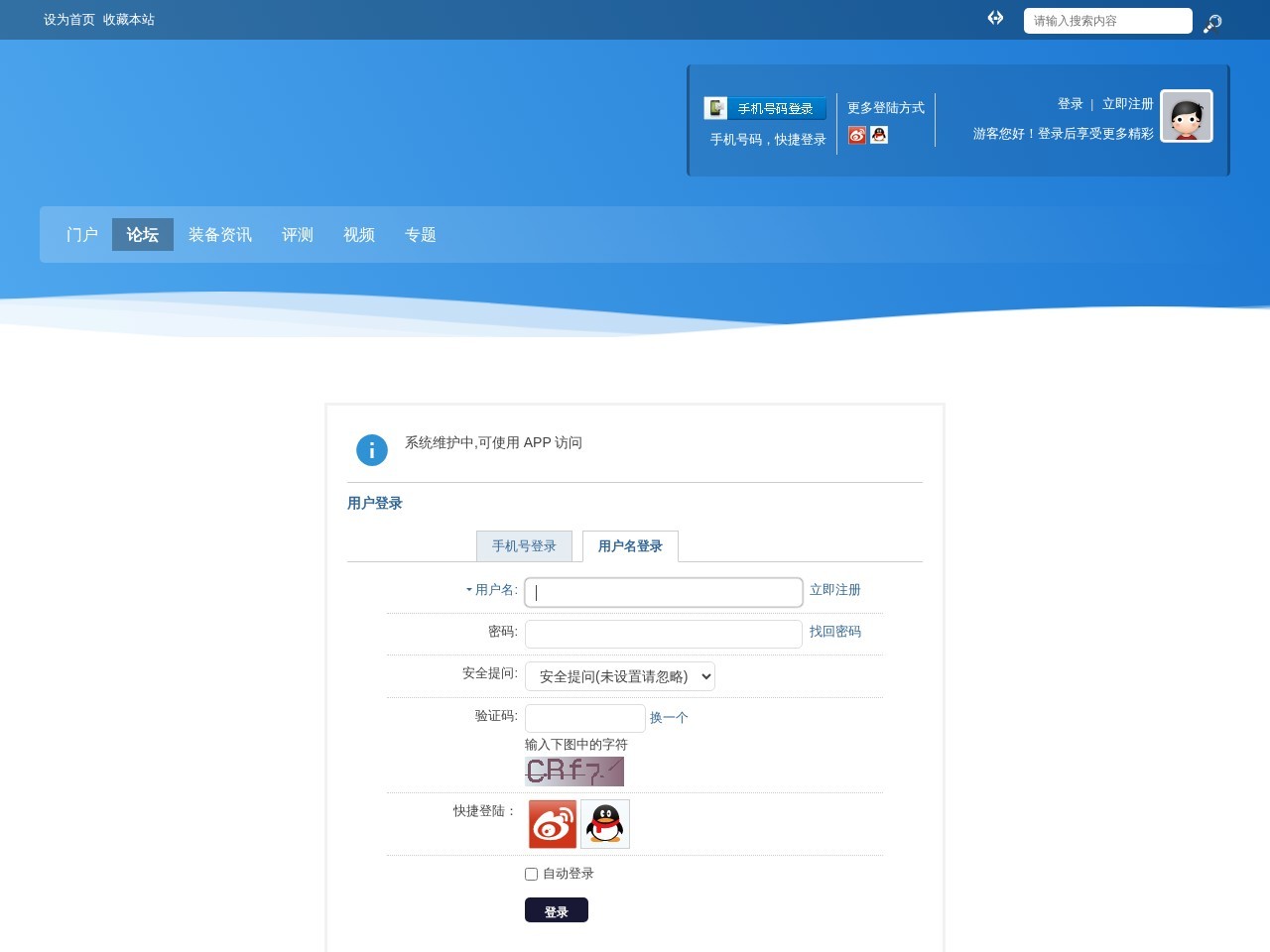 ENJOYZ足球装备网