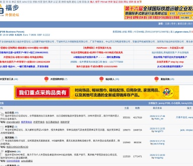 CIF价格计算
