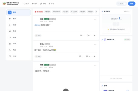 世界盒子资源社区