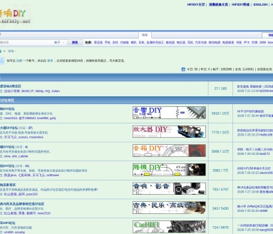 音响 DIY 论坛