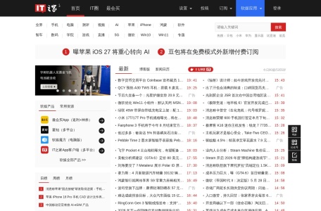 IT之家论坛(bbs.ithome.com)