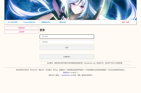 绯月ScarletMoon