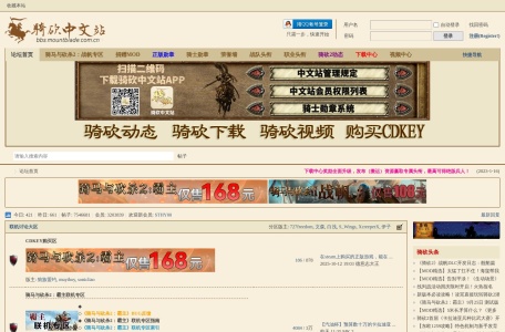 骑马与砍杀中文站