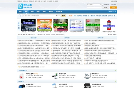 数码之家网_mydigit.cn –