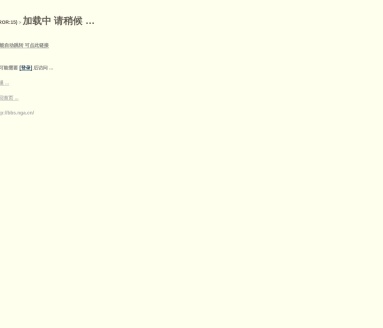NGA游戏玩家社区