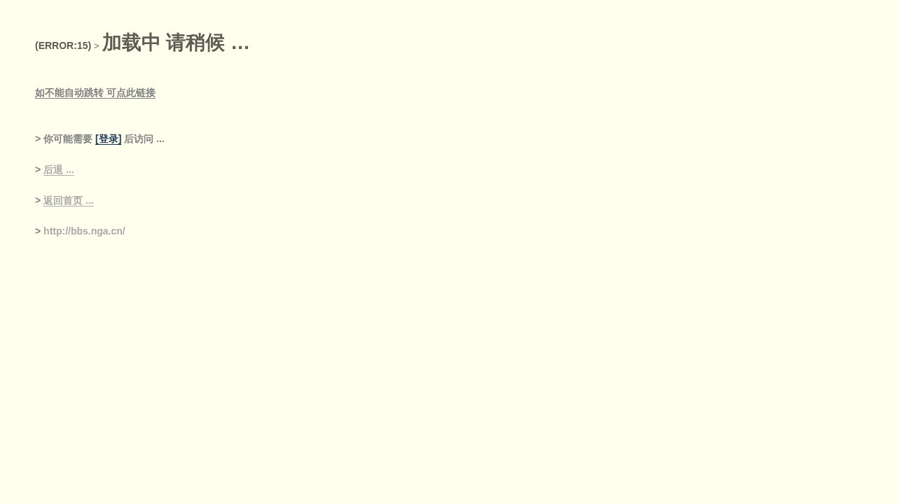 NGA玩家社区