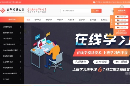 UG技术论坛