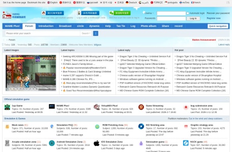 肖琪模拟游戏站