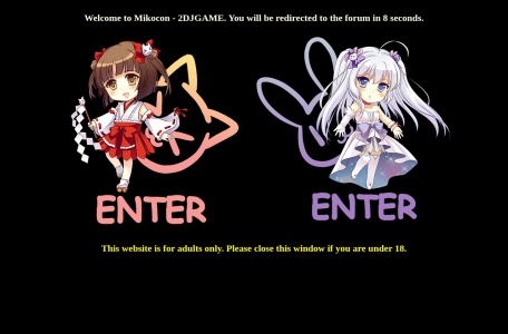 2DJGAME