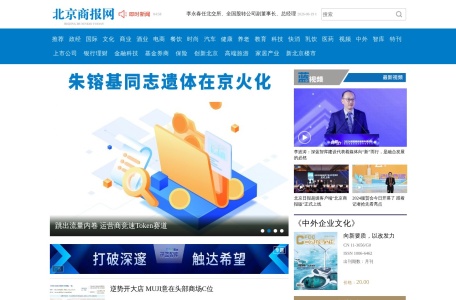 北京商报网