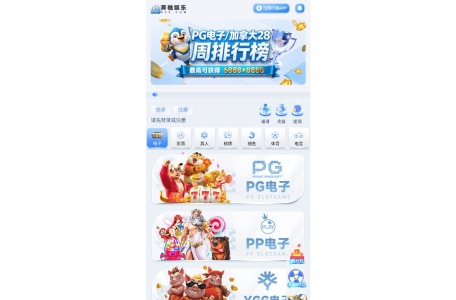 奔驰娱乐