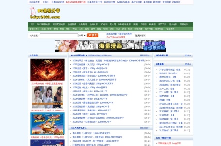 BD影视分享 – 免费电影_高清电影__最新电视剧下载_免费电影_高清电影__最新电视剧下载