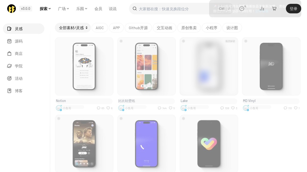 比比网