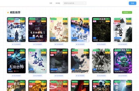 备胎书屋-我爱网址导航